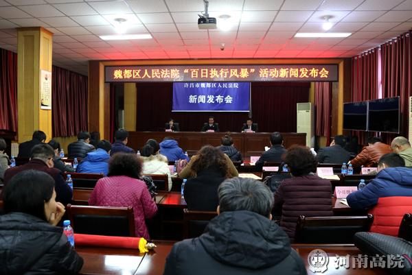 许昌市魏都区人口_新年伊始,许昌市魏都区人民法院为新法官定制了一份\