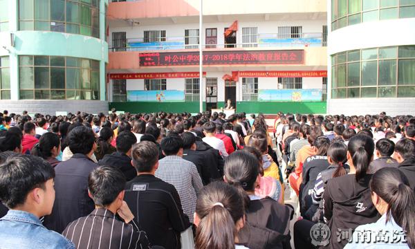 叶邑镇人口_叶邑镇叶公中学的照片(2)