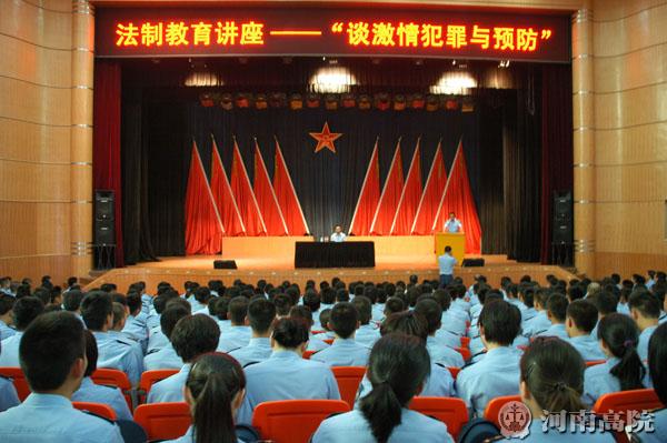 郑州中院刑一庭法官薛春锋应空军驻豫某部邀请为该部队600多名官兵上