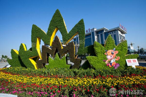 百舸争流.丰收季节.和平之鸽.爱南阳爱家乡.党在心中.南阳欢迎您.