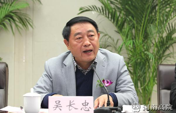 最高人民法院政治部宣教部部长董文濮讲话.
