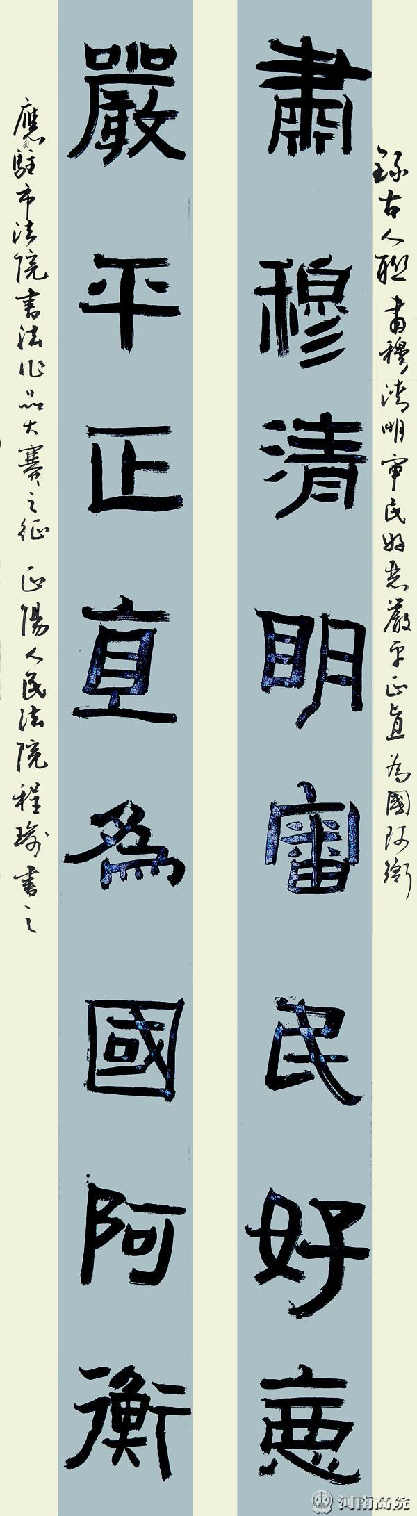 陈雪峰 河南省高级人民法院陈书然 郑州中级人民法院