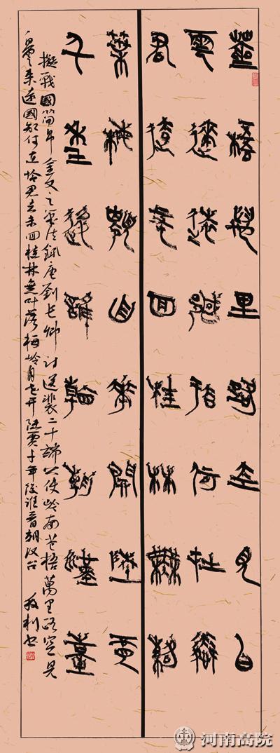 人民法院崔艳慧 平顶山中级人民法院程  瑜 驻马店中级人民法院陈雪峰