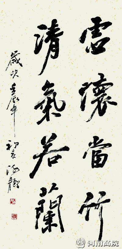 张海龙 新乡中级人民法院张文明 郑州中级人民法院张习普 驻马店中级