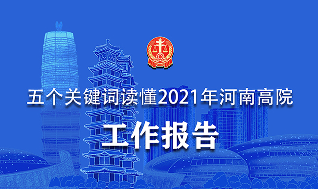 ؼʶ2021ϸԺ