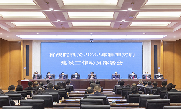 ʡԺٿ2022꾫蹤