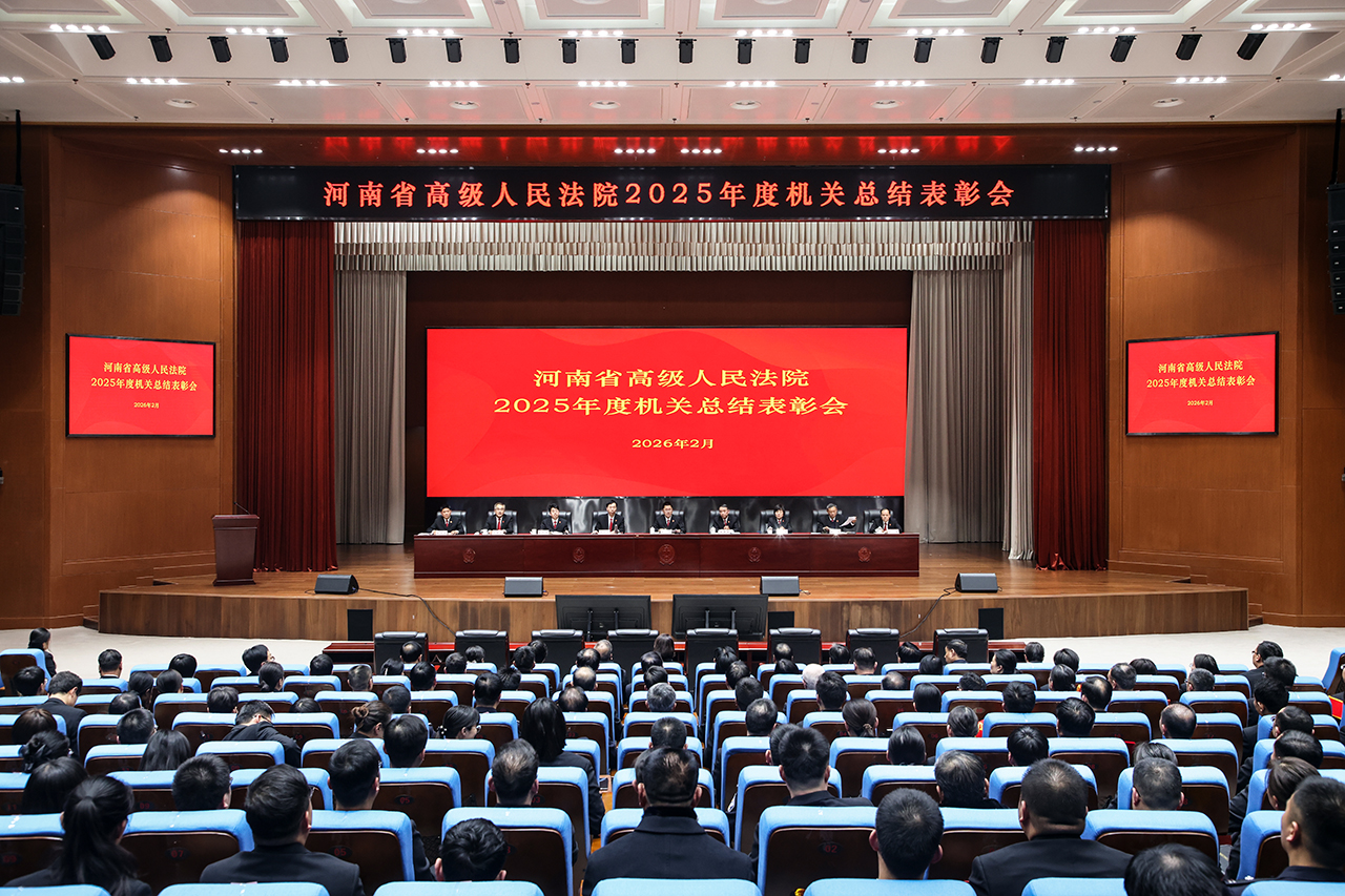 见贤思齐聚合力 跃马扬鞭开新局