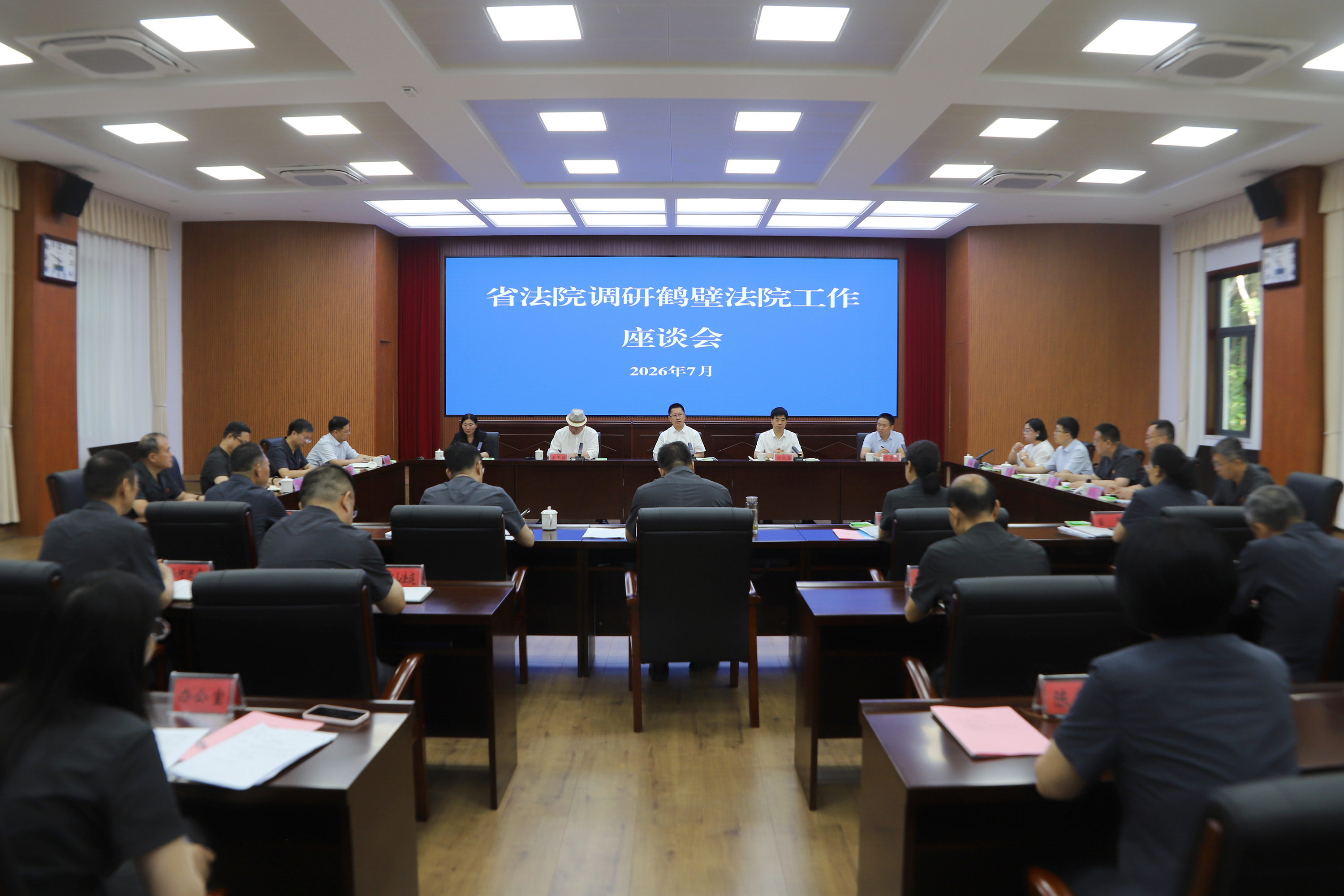 省法院党组书记、院长秦海调研鹤壁法院工作