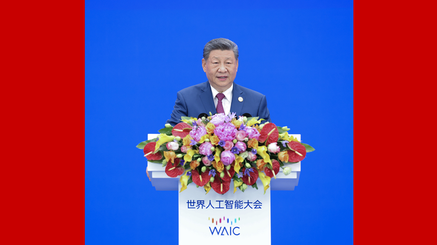 习近平出席2026世界人工智能大会暨人工智能全球治理高级别会议开幕式并发表..