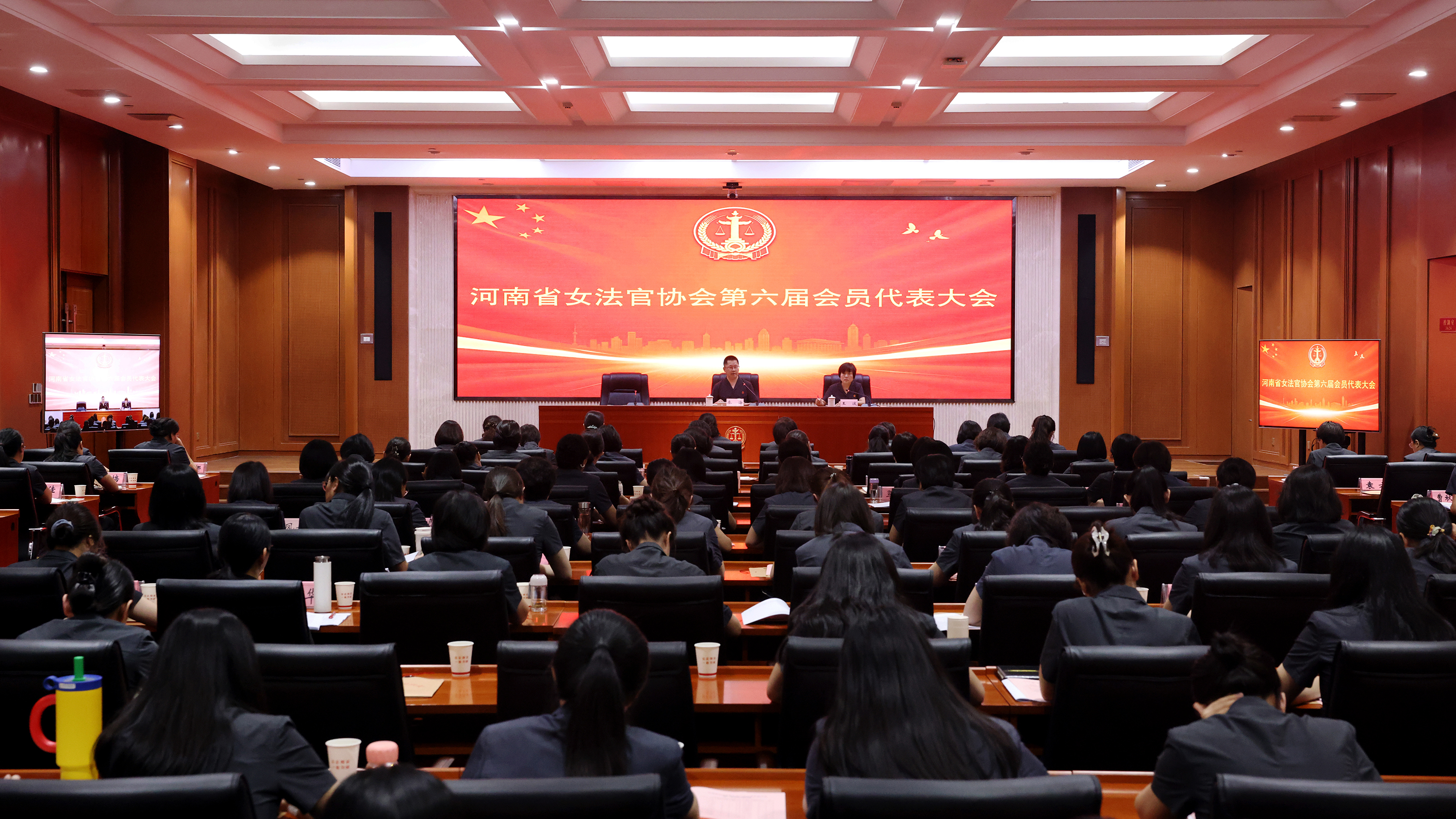 河南省女法官协会召开第六届会员代表大会