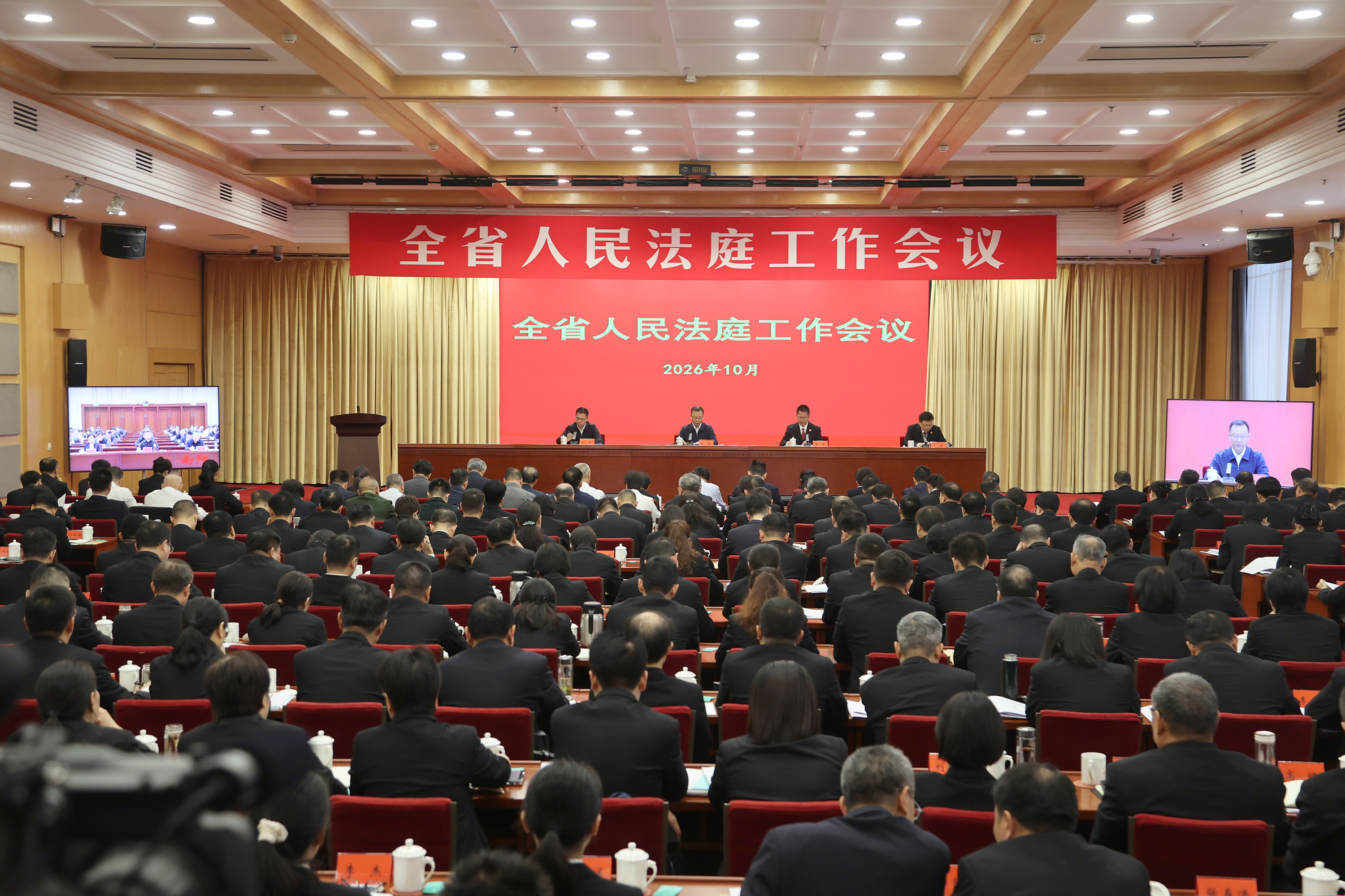 “一庭一策”打造基层法治高地文化高地——河南召开全省人民法庭工作会议